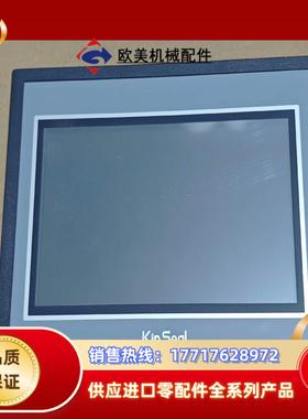 金玺触摸屏AMZ070W01RAG议价