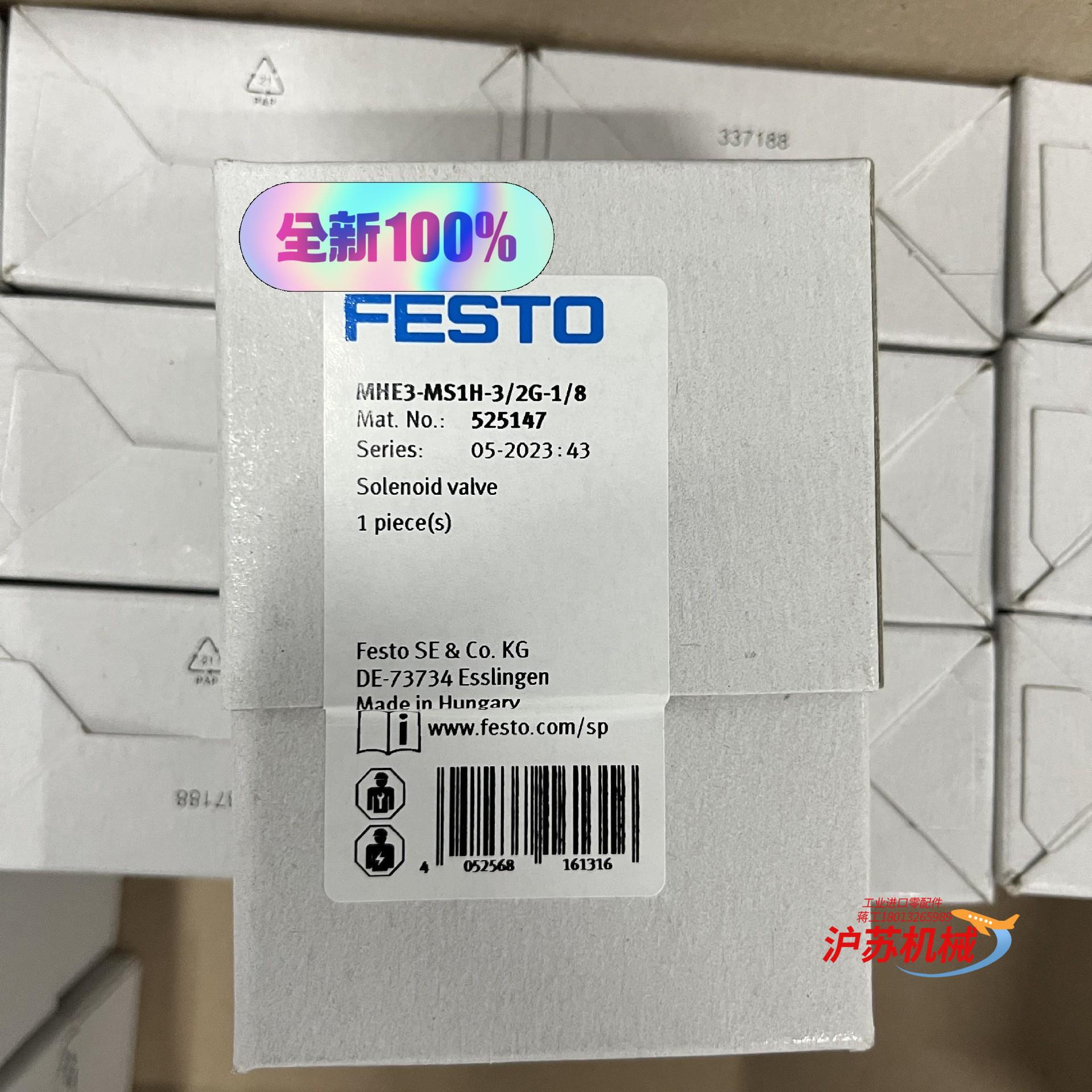 #  电磁阀型号MHE3-MS1H-3/2G