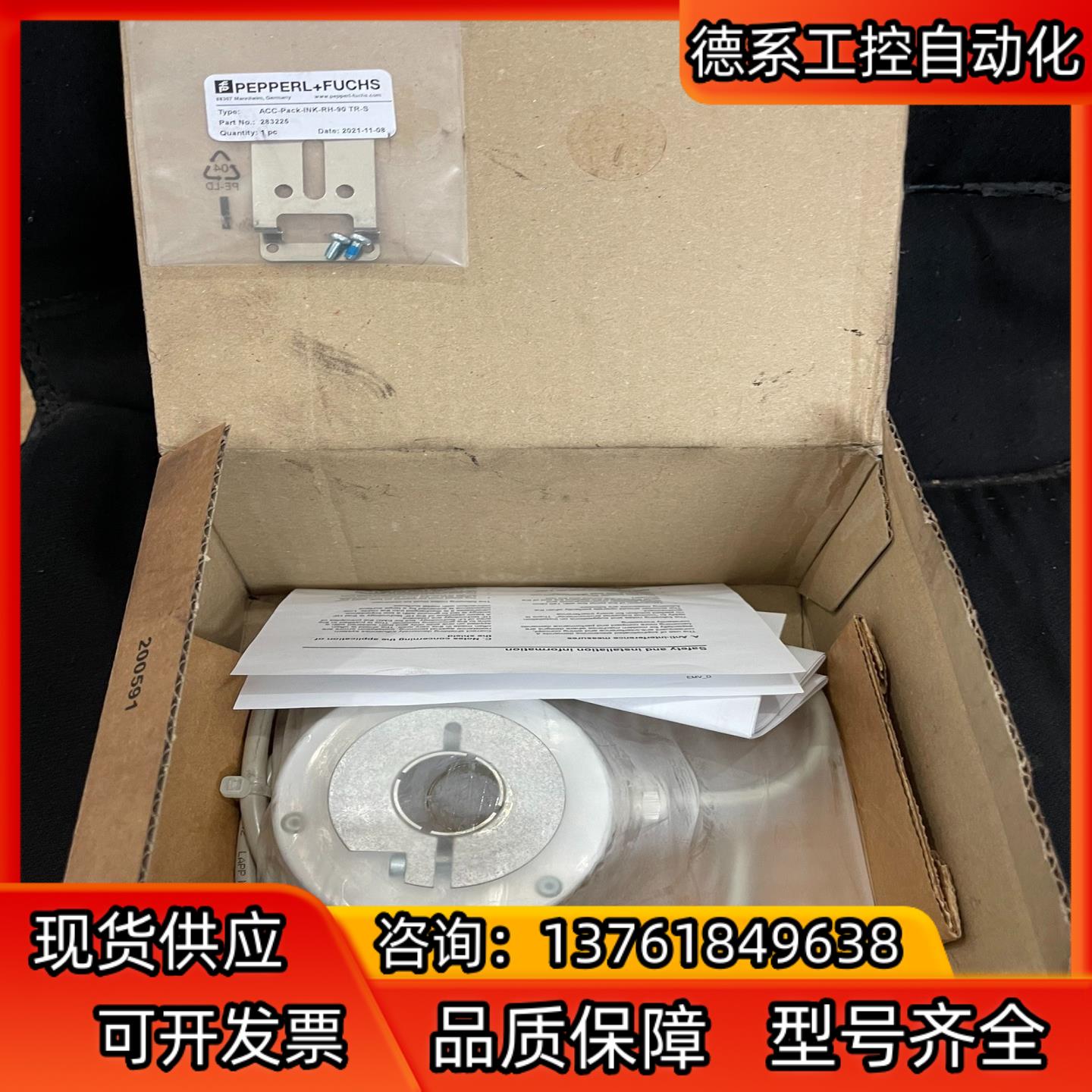 倍加福编码器全新原装