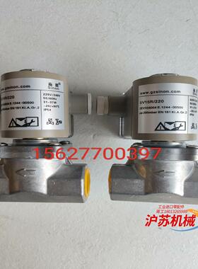 SV15R/220  SV20R/220施能电磁阀LCV15