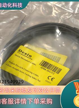 现货DESIN SP08-3FGV2 全新有限发