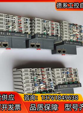 台湾SmartLink华太模块  FR8200一组出，实物原