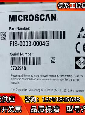 FIS-0003-0005G MICROSCAN 在线