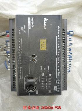 （请询价）台达DVP30EC00R3议价