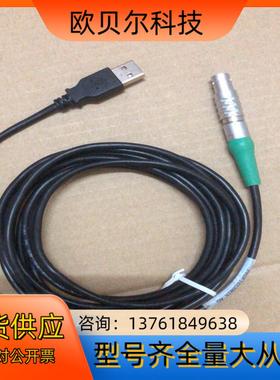 德国 普户福USB连接线 VIB5.330-SUSB