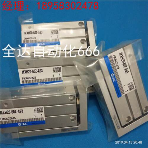 原装亚德客AIRTAC不锈钢迷你气缸MAC20*300*350*400*450*500-S-CA