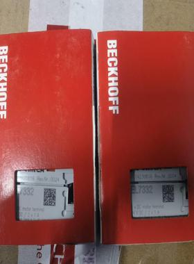 全新原装倍福EL7332模块   现货 正品，顺丰包邮