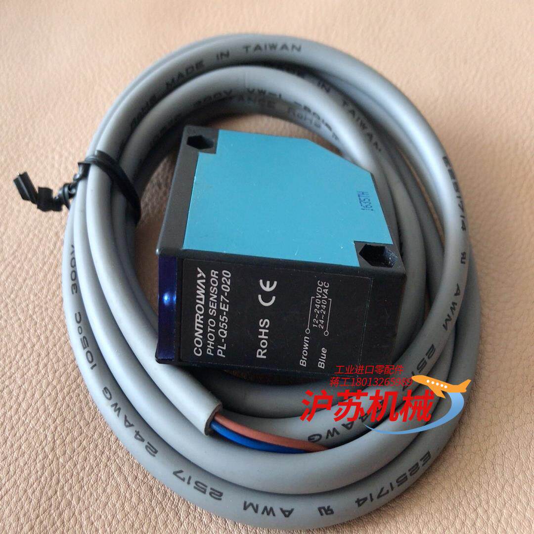 PL-055-E7-020,CONTROLWAY,瑞士科瑞光