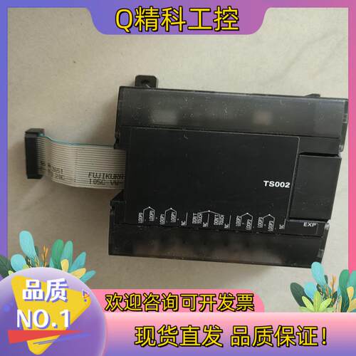 现货CP1W-TS002出到付