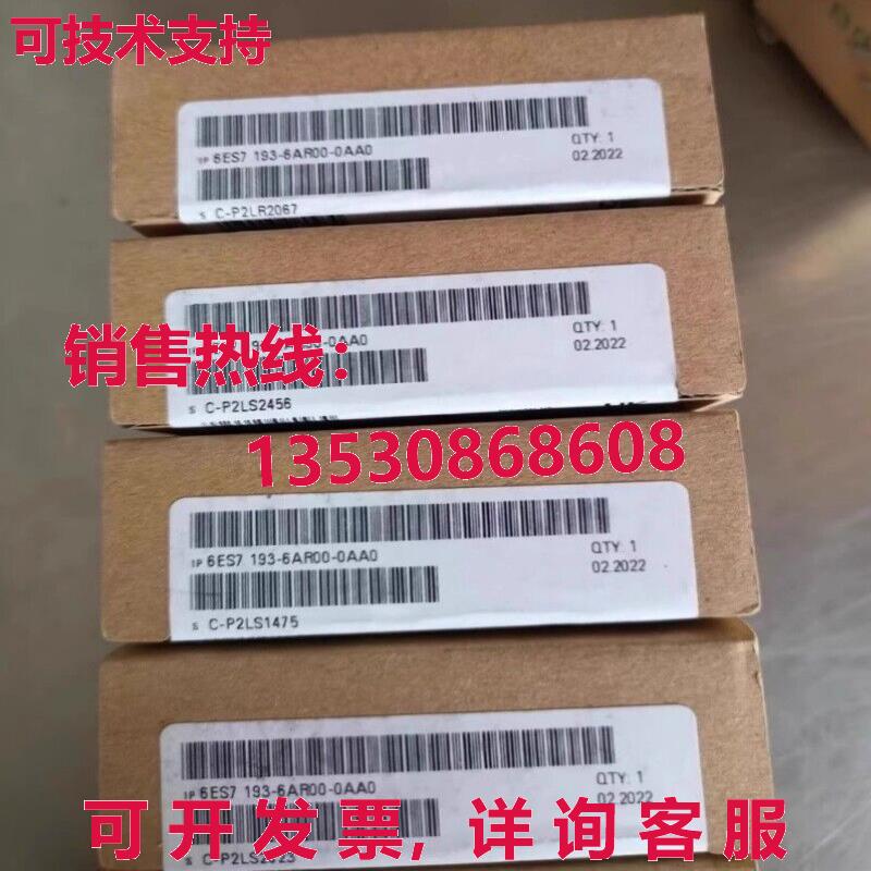 6ES7 193-6AR00-0AA0 ET-200 总线适配器库存现货