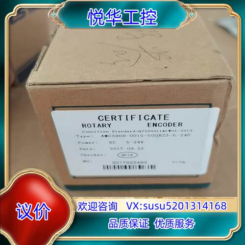 原装rotary encoder旋转编码器AMC3808-001议