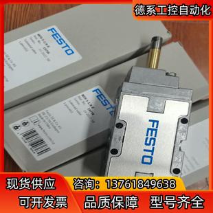 德国FESTO老虎阀MFH