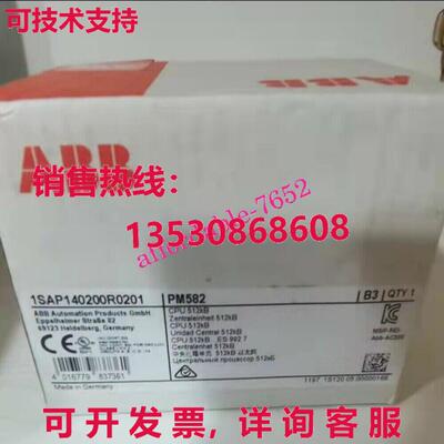装 ABB PM582 中央处理单元模块 1SAP140200R0201库存现货