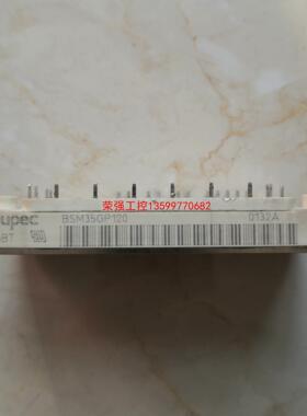 【荣强工控】BSM35GP120拆机功能，实物图，要的直接拍