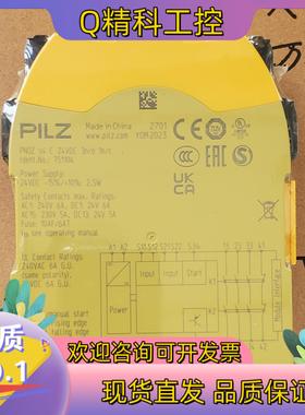 现货PILZ安全继电器S4751104全新年份