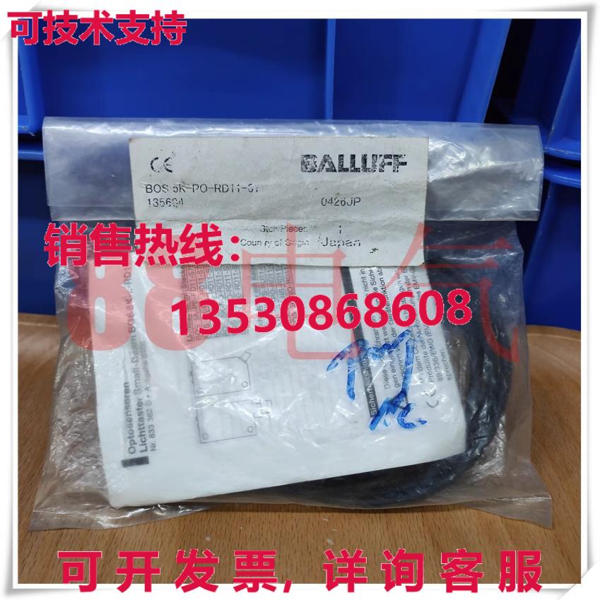 供应原装BALLUFF BOS 5K-PO-RD11-01