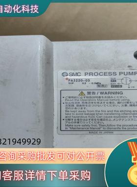 现货PA3220-03  SMC隔膜泵