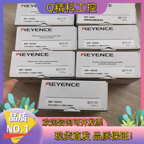 现货基恩士SR-1000读码器