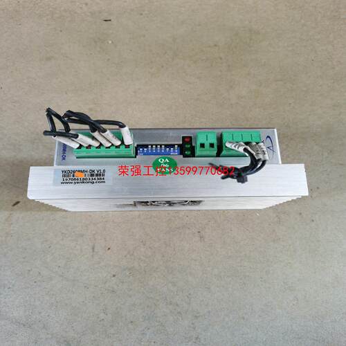 【荣强工控】研控步进驱动器，型号 YKD2608MH-DK，功能包好，成