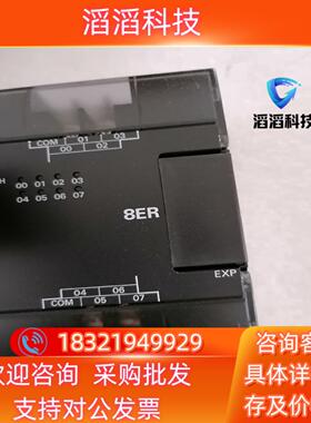 现货CP1W-8ERPLC输出单