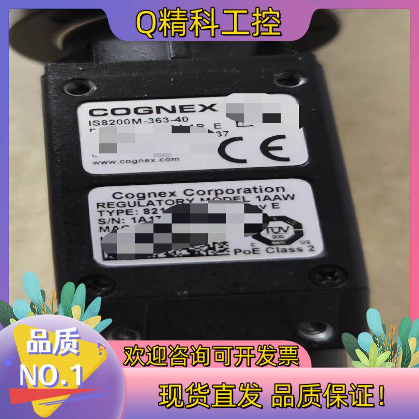 COGNEX康耐视IS8200M-363-40 仪价现货
