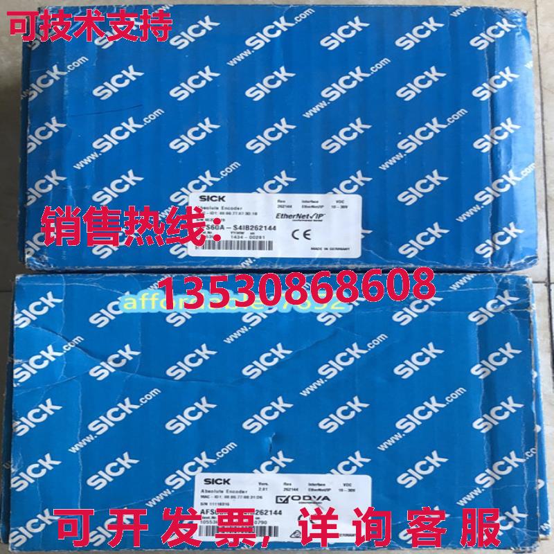 原装供应AFS60A-S4IB262144 1055364 SICK 编码器