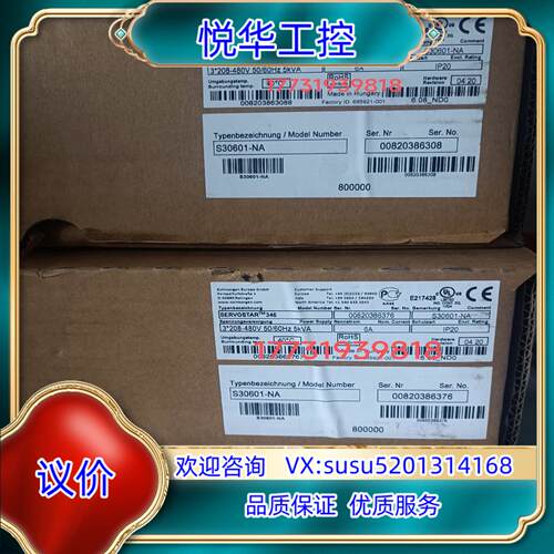 科尔摩根S30601-NA，全新正品，全新正品，全新正品！！议价