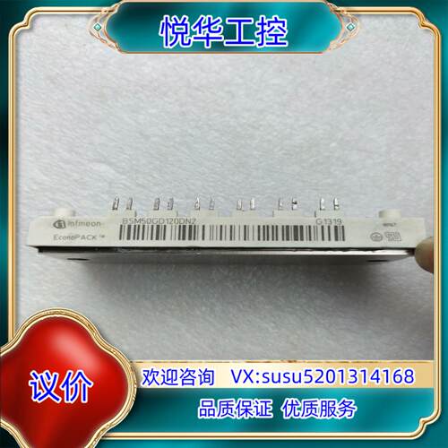 原装BSM50GB120DN2英飞凌IGBT模块，变频器原装议