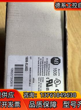 全新原装AB电源模块，1606-XL60D
