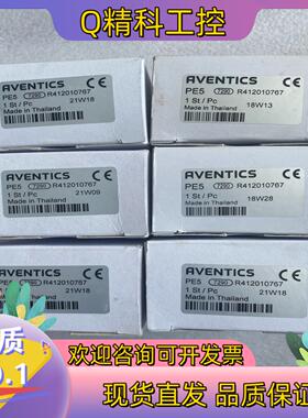 现货AVENTICS安沃驰压力开关 R412010767 R41