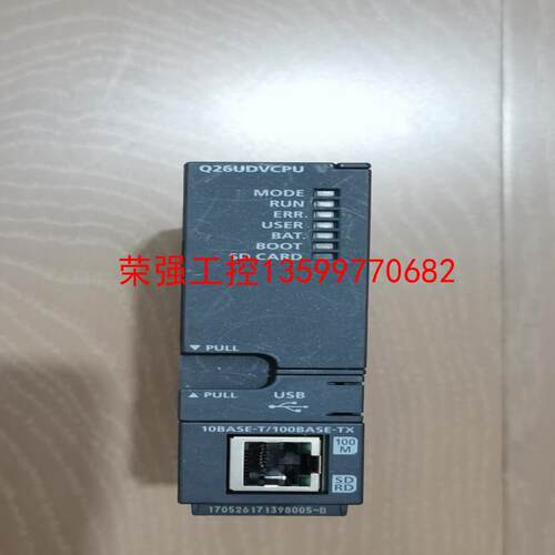 【荣强工控】三菱CPU模块，Q26UDVCPU，成色9成新以上，功能包好