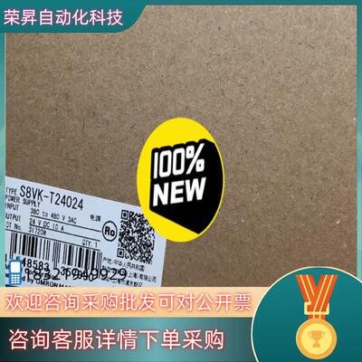 现货100%原装电源S8VK-T24024