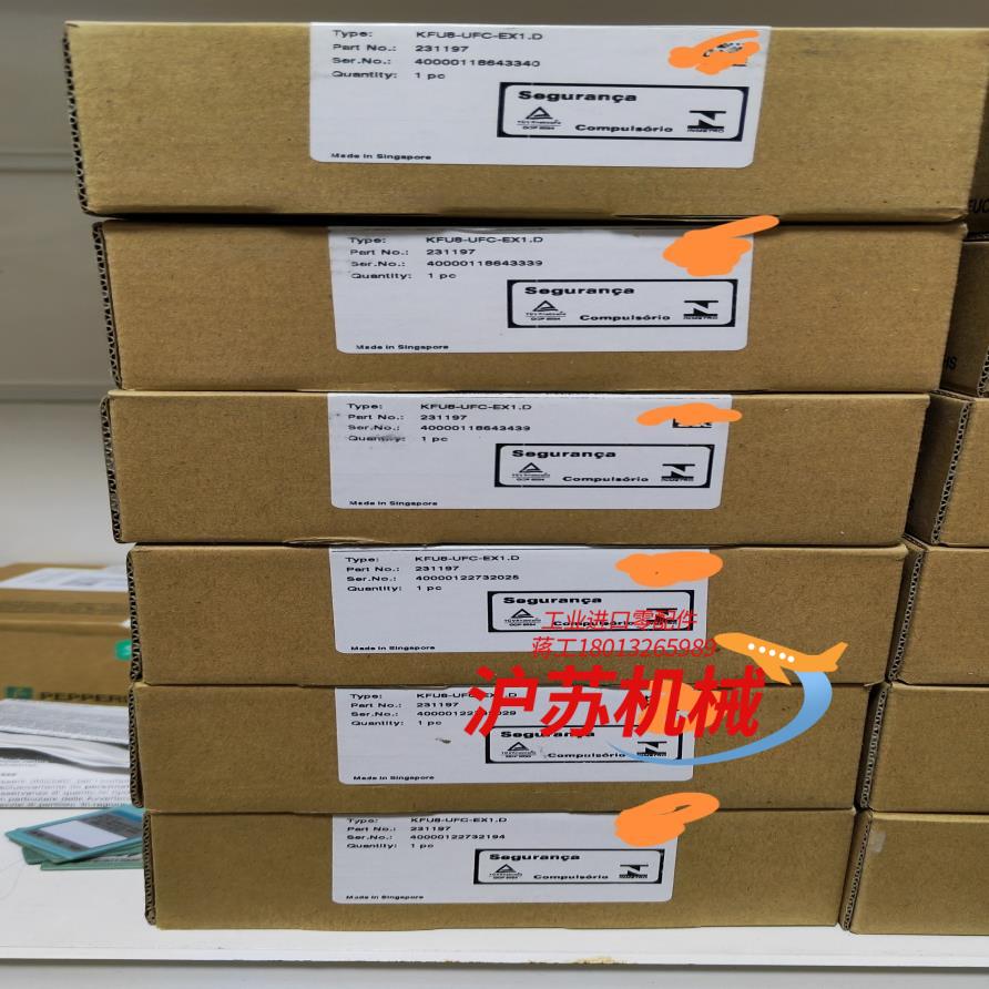 KFU8-UFC-EX1.D 倍加福