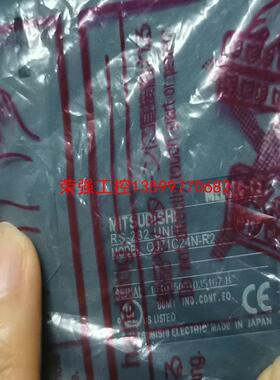 【荣强工控】三菱模块QJ71C24N-R2一台，内包装未拆封