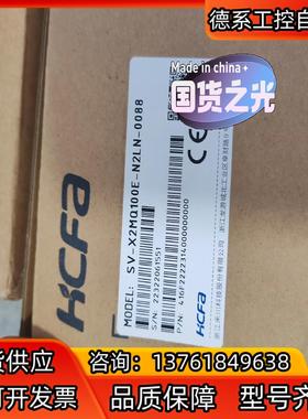 禾川伺服电机SV-X2MQ100E-N2LN-0088（螺旋