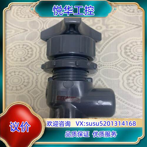 原装MARQUEST1/4内牙90度直角针阀。全新未使用议