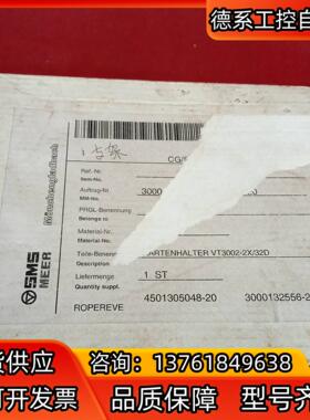 全新力士乐放大器支架底座VT 3002-2X/32D