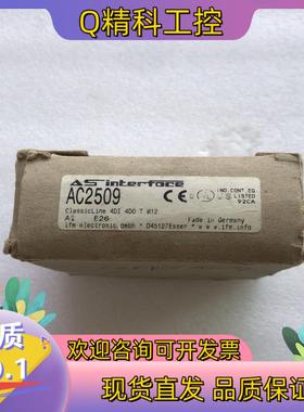 现货全新原装总线电源模块IFM 易福门AC2509 1只感兴