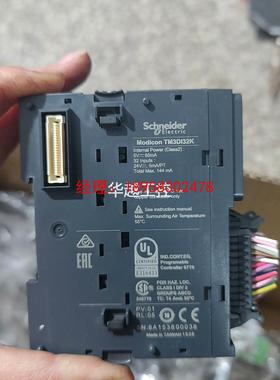 议价TM3DI32K模块，实拍，私聊