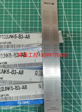 【荣强工控】SMC真空吸杆ZPT02UNJ6-B3-A8   2个。ZP