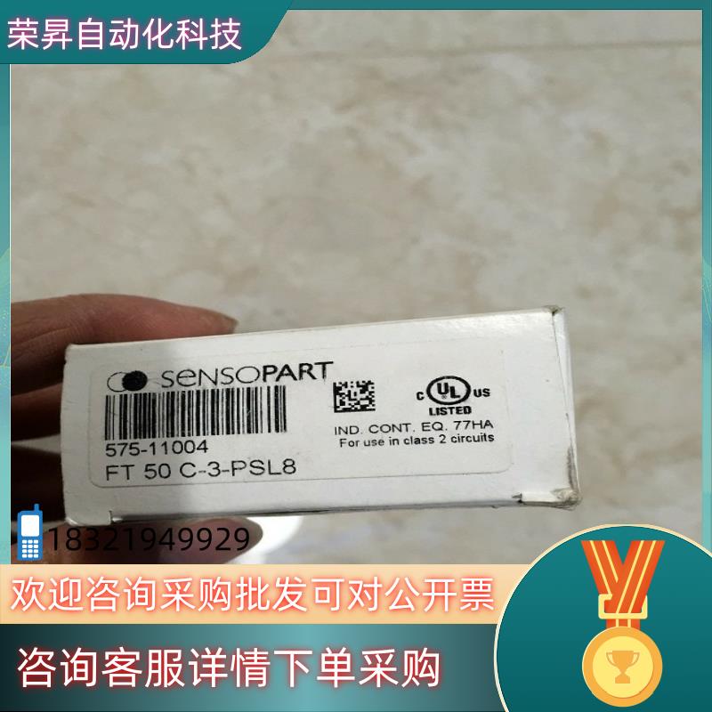 FT 50 C-3-PSL8 SENSOPART 传感