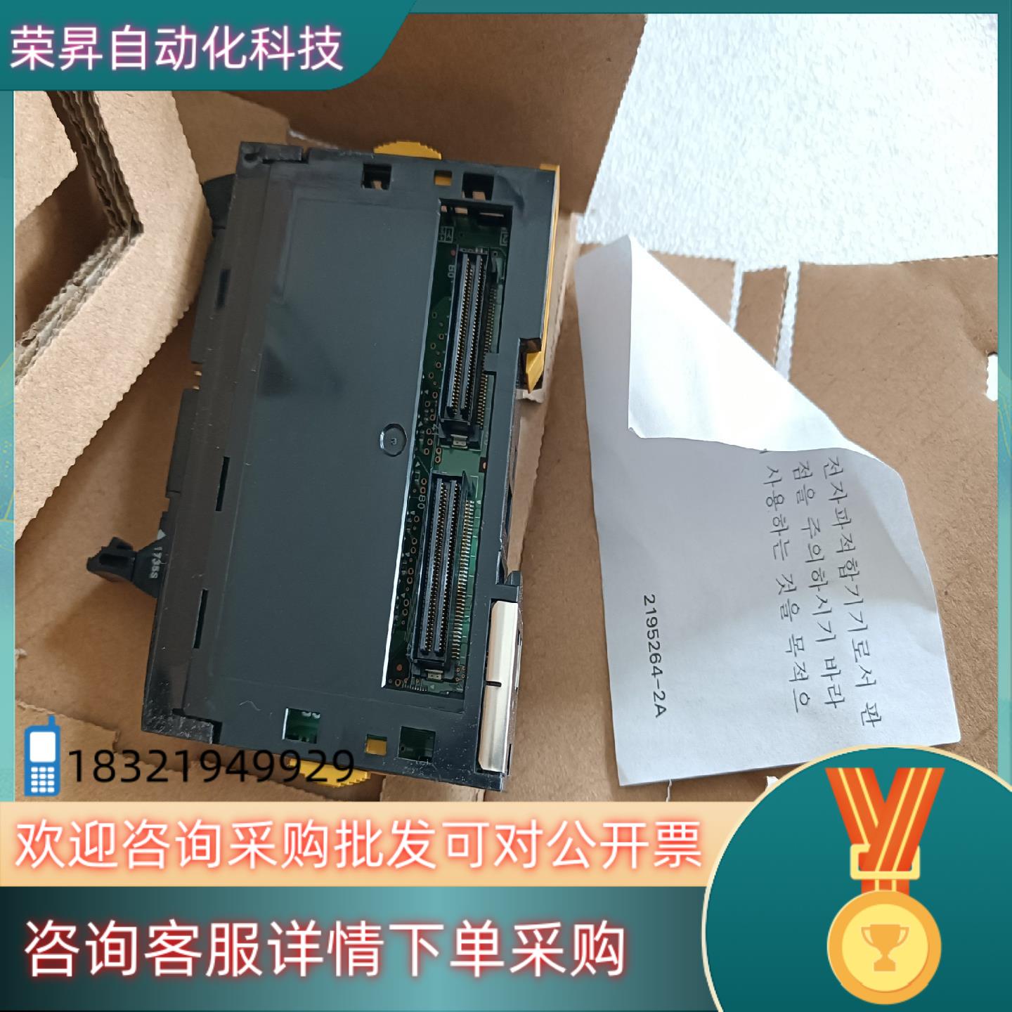 现货CJ2M-MD211PLC模块