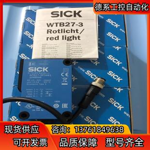 3P3461 1048546 WTB27 德国SICK西克