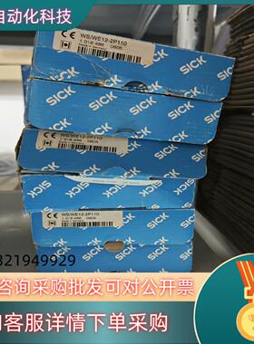 现货WS/WE12-2P110 1016486全新原装德国sic