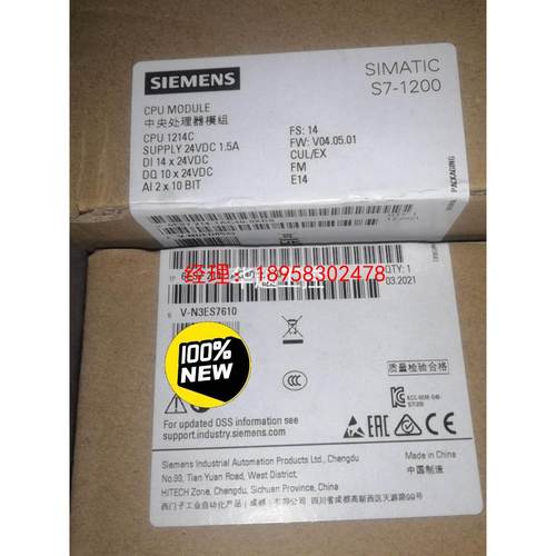 议价CPU1214C6ES7214-1AG40-0XB0