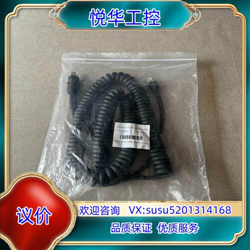 原装康耐视 DMC-HH-ENET-05C 扫码枪网线 原装正品议