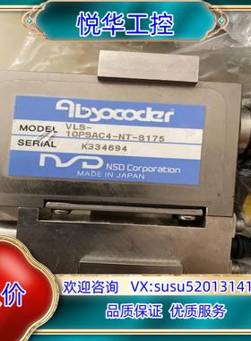 原装NSD Absocoder 恩斯德VLS-10PSAC4-N议