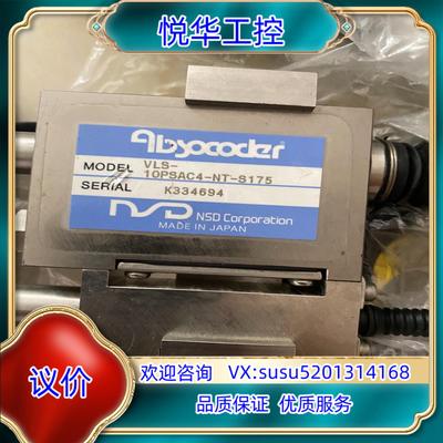 原装NSD Absocoder 恩斯德VLS-10PSAC4-N议