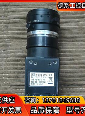 泰利工业相机CS8550i-01！带镜头！
