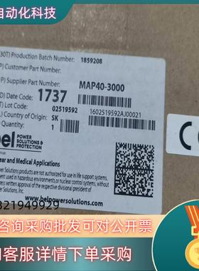 MAP40-300  Bel power/  Power-o